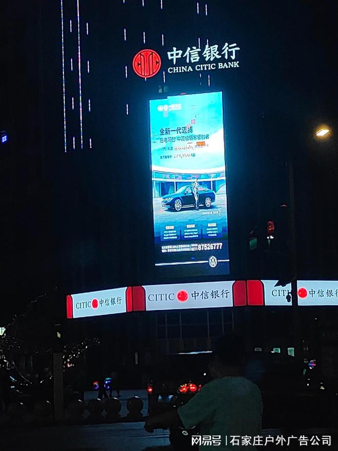 藁城戶外大屏廣告發布